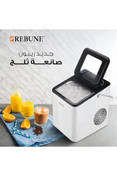 rebune صانعة ثلج ريبون1.5لتر 165واط ابيض RE-6-045