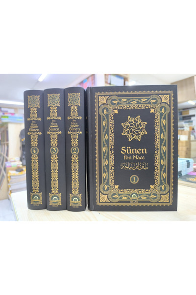 Ocak Yayınları Süneni İbn Mace