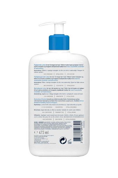 CeraVe لوشن مرطب