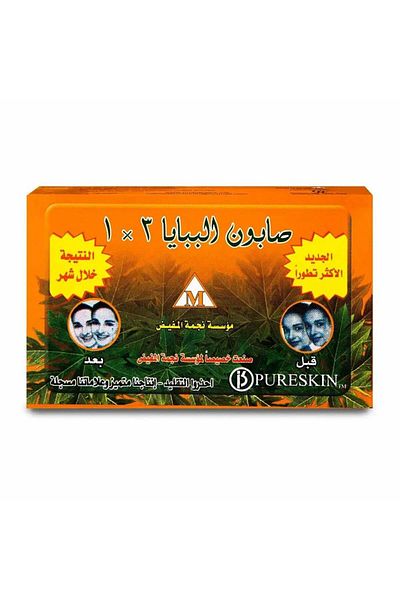 North Star Papaya Skin Lightening Soap 135g 3 in 1 135g