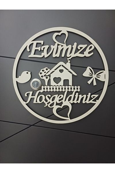 MK butik Στολίδι πόρτας MDF με μοντέρνο και κομψό σχέδιο Freesia "Καλώς ήρθατε στο σπίτι μας"