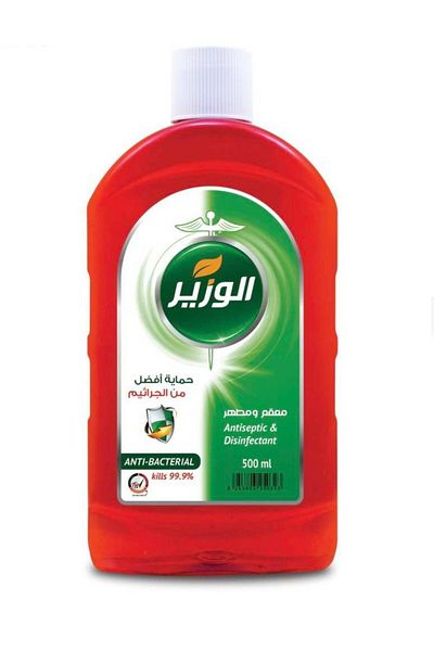 Alwazir cleaner Mutahr Sanitizer and Disinfectant 500ML