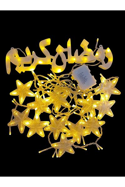Party and Story Luminous decoration with star and phrase "Ramadan Kareem", 3 meters, 14 lines