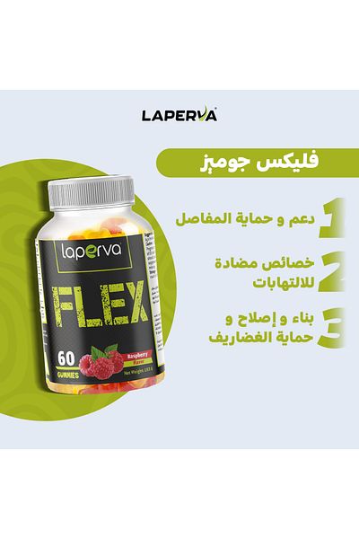 Laperva Flex Joit Health Gummies, Raspberry, 60 Gummies, Joint Protection, Properties