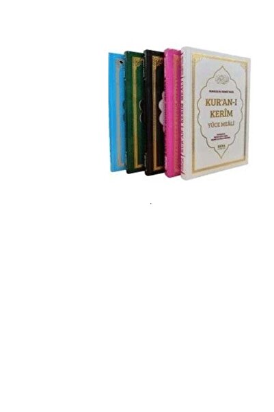Seda Yayınları Kur'an-ı Kerim Yüce Meali Elmalı Hamdi Yazır Sert Kapak Orta B...
