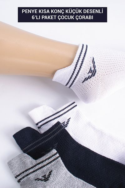 BELİNOPLUS Памучни къси детски чорапи с малки шарки, 6 броя