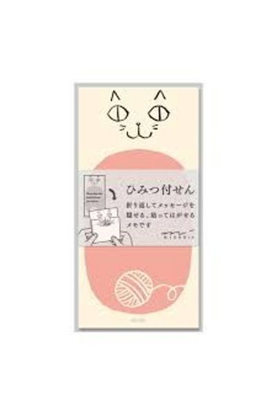 Midori Secret Sticky Notes - Cat Face