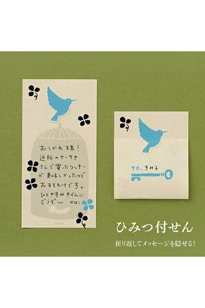 Midori Secret Sticky Notes Blue Bird Pattern