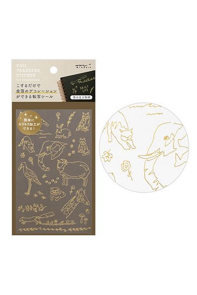 Midori Transfer Foil Sticker Decal - Black Creature