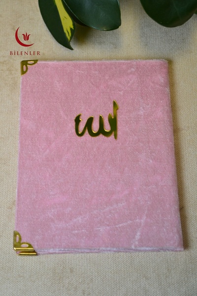 Bilenler Kadife Kapaklı Allah Lafızlı 1 Adet Ekonomik Yasin Kitabı - 12x17 cm...