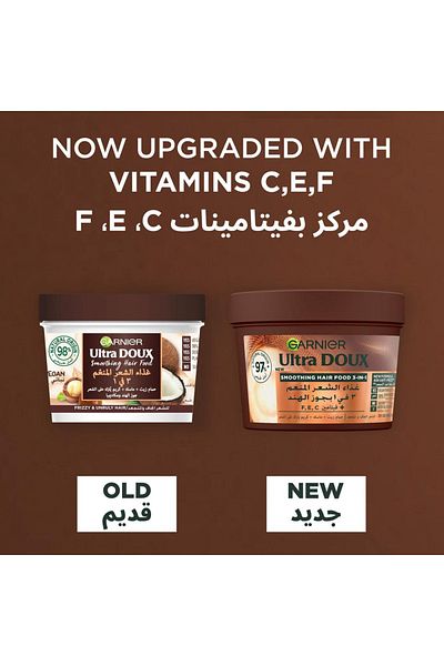 Garnier ألترا دوكس غذاء الشعر 3 في 1 بجوز الهند لتنعيم الشعر المجعد 390 مل