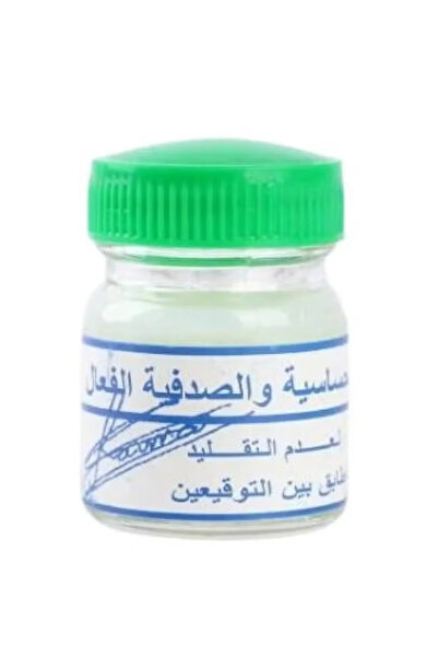 Vip دهان التوقيعين للحساسية والصدفية الفعال