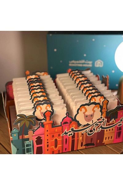 roasting house Eid Al-Adha Gift Box - Celebrate Eid with flavor, elegance, and festive joy!