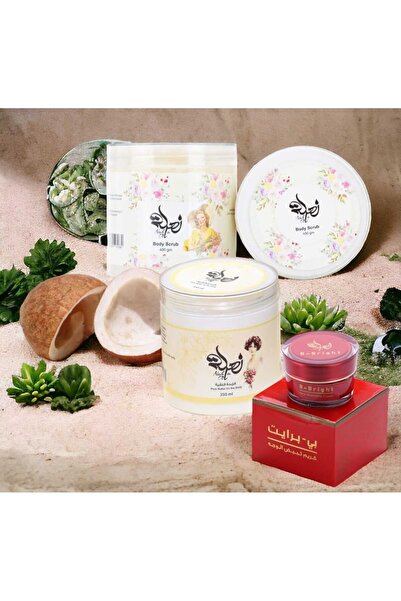 Nahla Oil كورس تفتيح وتبييض الوجه و الجسم و ترطيبه ترطيب عالي