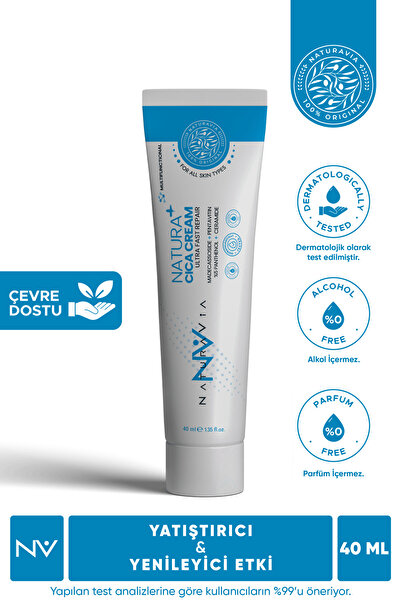 NATURAVIA COSMETICS كريم ناتورا سيكا المرطب لإصلاح الحاجز