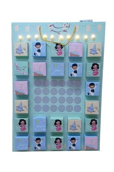 Party and Story صندوق اكشط واربح لهدايا العيد، ٢٤ عبوة، مقاس ٨٠ سم*٢٢ سم