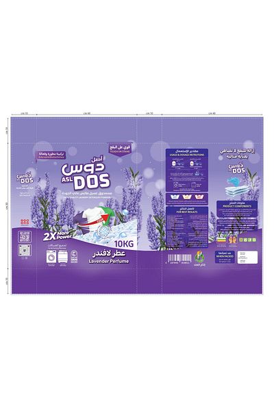 DOUS Premium Lavender Scented Laundry Powder 2 Packs of 10kg*20kg