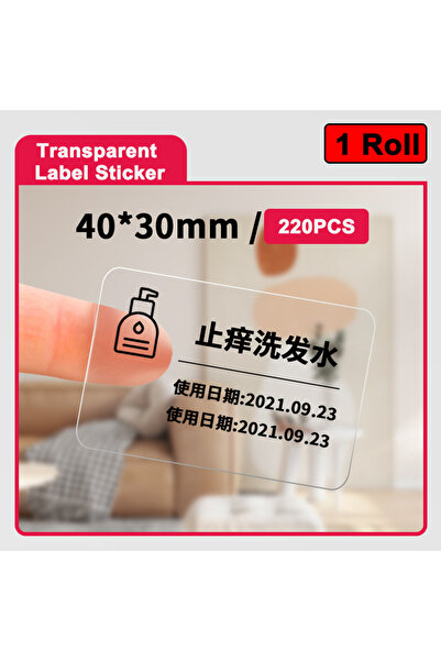 choice2 طابعة ملصقات لاسلكية شفافة P50 بدون حبر بتقنية البلوتوث وصانعة ملصقات حرارية لاصقة