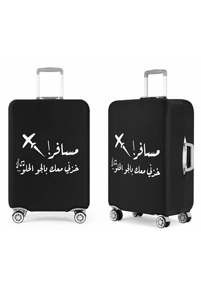 MG غطاء لحقائب السفر بتصميم عربي