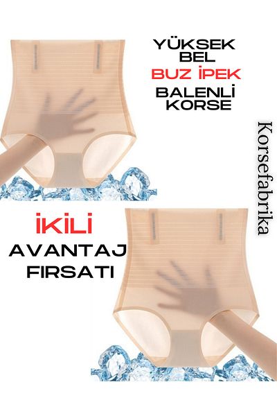 korsefabrika trend mood store Double Ice Silk Skin Color High Waist Balened Non-Sticking Seamless Ghost Laser Corse