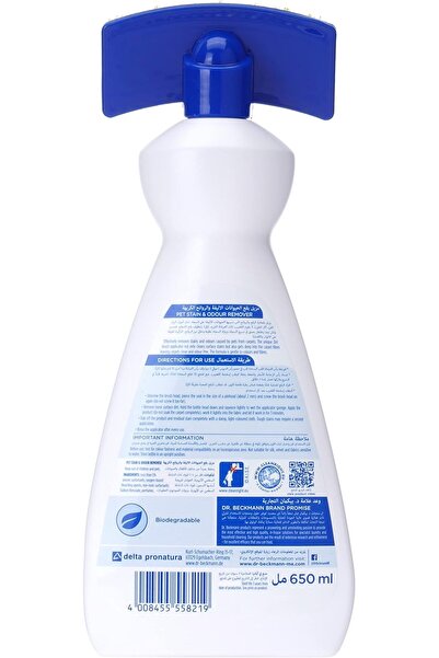 Generic Dr. Beckmann 2-in-1 Pet Stain & Odour Remover with Cleaning Brush, 650 ml