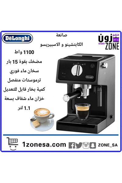 DELONGHİ De'Longhi Traditional Pump Espresso Machine - ECP31.21