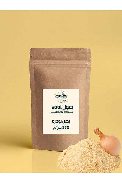 SOOL Onion powder 250 grams ground onion
