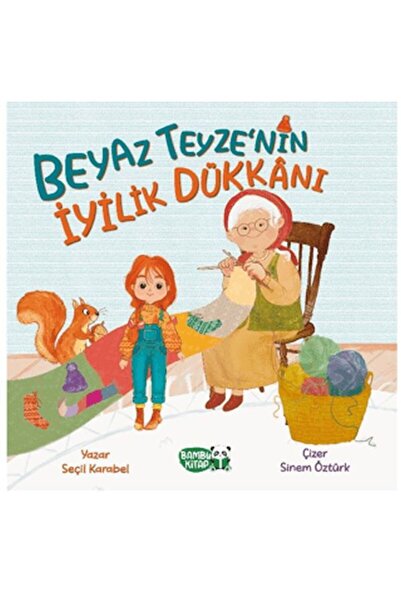 Marvel متجر الجدة البيضاء للخيرات