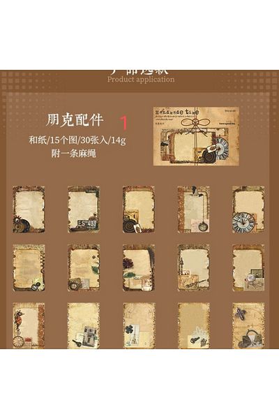 İthal O7-30 Vintage Washi Stickers - Number : 2