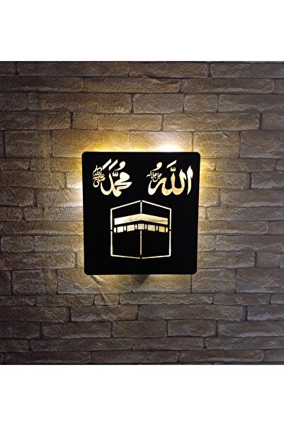 Murat Lazer Allah,Muhammed Yazılı Işıklı Kabe Duvar Dekorasyonu,Tablo