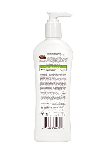 PALMER'S Palmer's Cocoa Butter Formula Postpartum Firming Lotion 250ml
