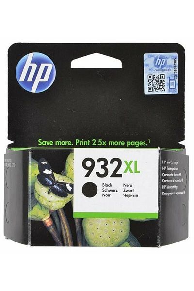 HP Original HP 932XL BK / CN053AE Ink Cartridge, Black, 1000 pages