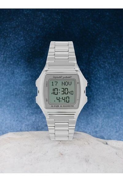alfajr alhadeeth Watch Silver