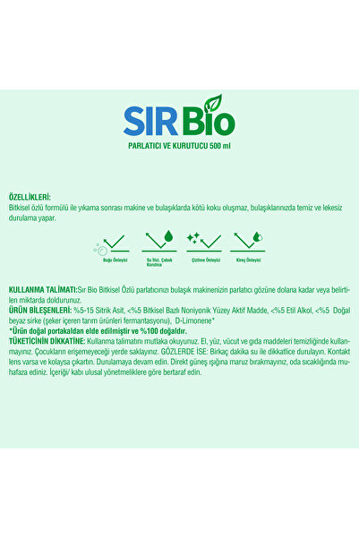 SIR Bio Bitkisel Özlü Bulaşık Makinesi Parlatıcı & Kurutucu 500 ml 3'lü Set (500 ML X 3 ADET)