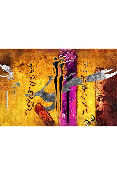 media Tablou canvas Africa retro vintage arta93, 90 x 60 cm