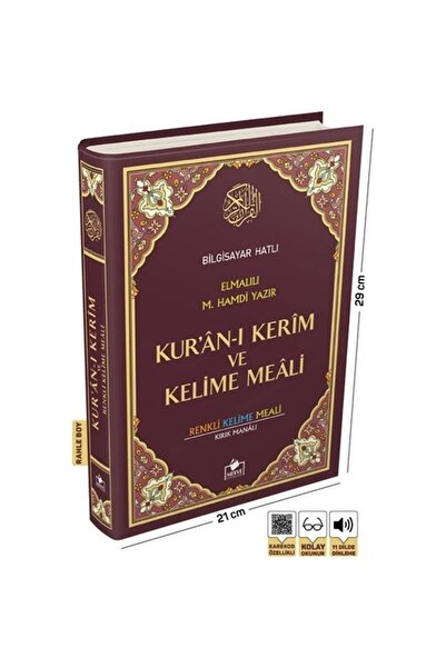 Merve Yayınları Kur'an-ı Kerim Ve Kelime Meali Bilgisayar Hatlı Rahle Boy (KE...