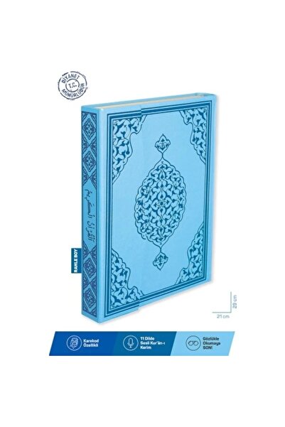 Merve Yayınları Sesli Bilgisayar Hatlı Mavi Renk Kuranı Kerim - Rahle Boy
