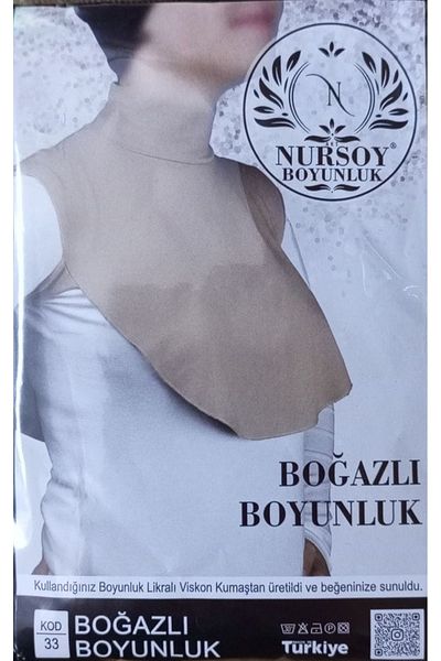 Kezban Tekstil NURSOY Χτενισμένος Λύκρας ΛΟΥΡΙΚΟΣ ΛΑΒΕΤΣΟΣ ΛΑΒΕΤΣΟΣ 1 ΤΕΜΑΧΙΟ