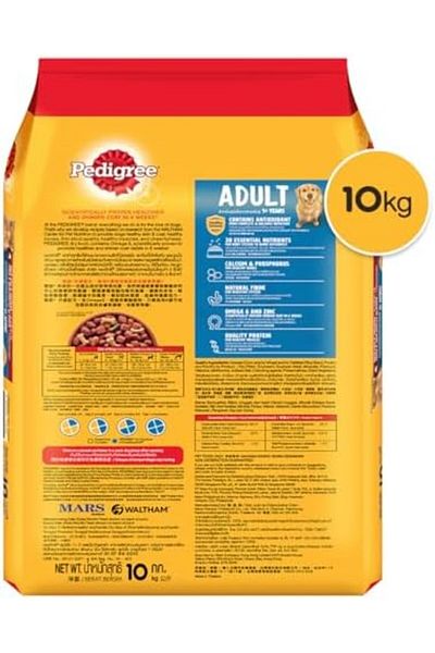 Pedigree Beef & Vegetables, Dry Dog Food (Adult), 10Kg