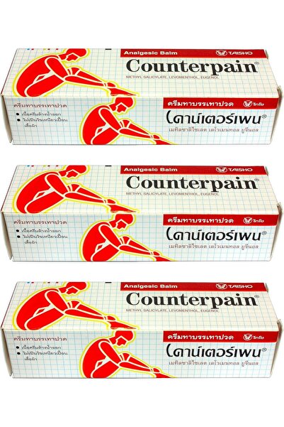 Skin Generics مرهم مسكن دافئ لتخفيف الألم (120 جرام × 3 قطع = 360 جرام)