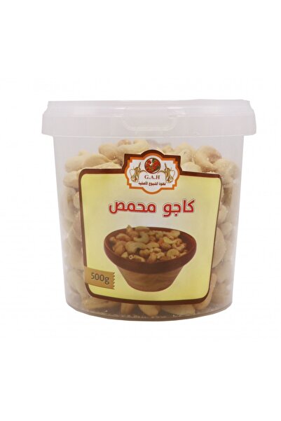 shuyukh coffee الكاجو المحمص 500 جرام