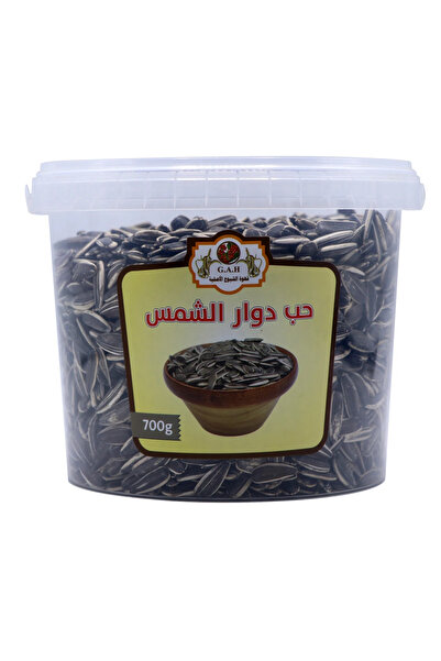 shuyukh coffee Sunflower Seeds 700g