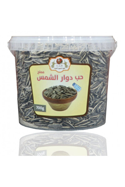 shuyukh coffee Salted Sunflower Seeds 700g