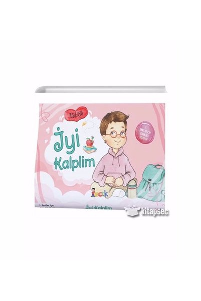 Generic Brand مجموعة القراءة الأولى لقلبي الجيد (10 كتب)