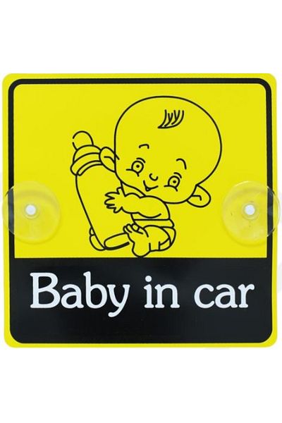 SyaMAG Auto Sign with Suction Cups, Baby in Car, 15 x 15 cm