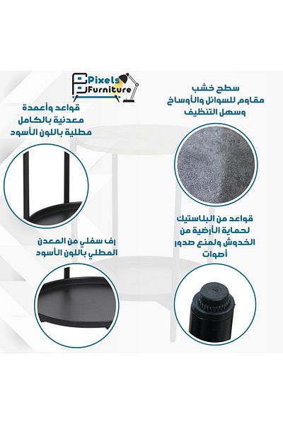 PixelsFurniture طاولة دائري رئيسية طبقتين من بكسل الأثاث للقهوة بسطح من الخشب وبرف سفلي وبأطراف من المعدن, 82سم
