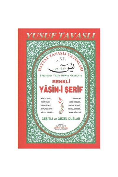 Tavaslı Yayınları Renkli Yasini Şerif (Cep Boy) (C20) / / Yusuf Tavaslı