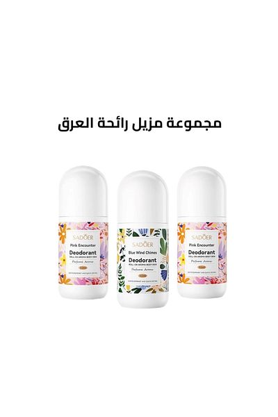 SADOER Sadour Deodorant Set with 3 Scents