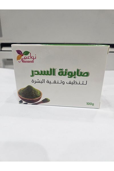 nawaem 100% natural Sidr soap