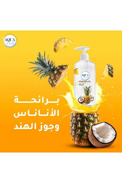 Aquaroche 3 x Hand Wash Bottle Coconut Milk & pineapple 500ml
